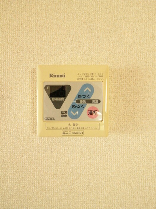 物件内観写真17　(内観写真)