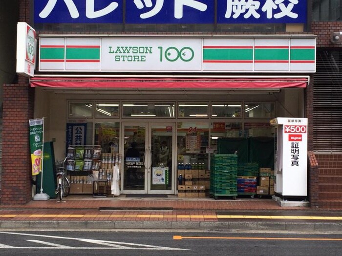 ローソン１００