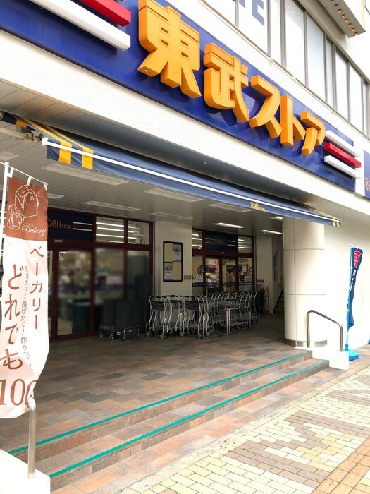 東武ストア