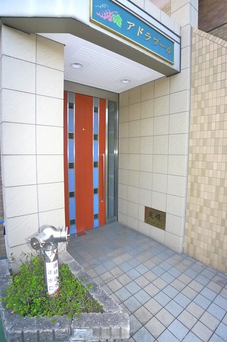 物件外観写真3　(エントランス部分)