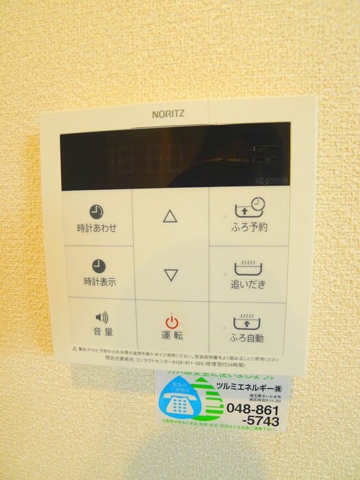 物件内観写真18　(バス／シャワールーム等)