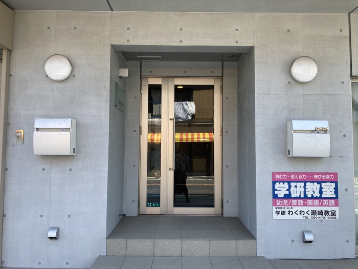 外観写真