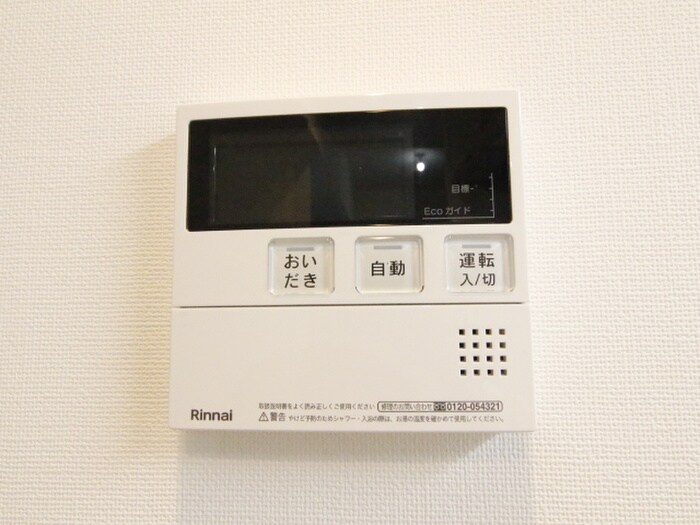 物件内観写真20　(内観写真)