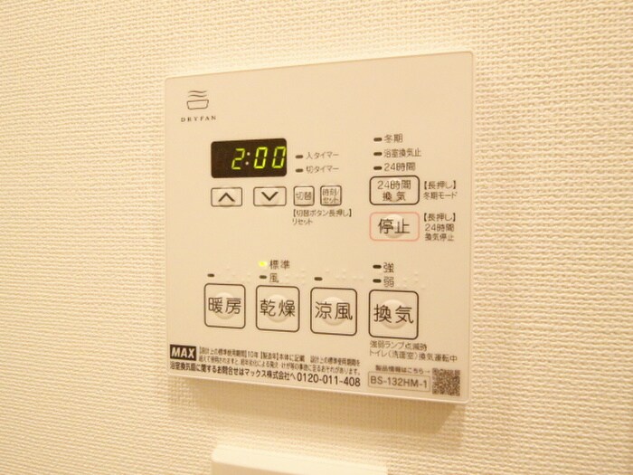 物件内観写真21　(内観写真)