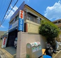 鹿目ハイツ