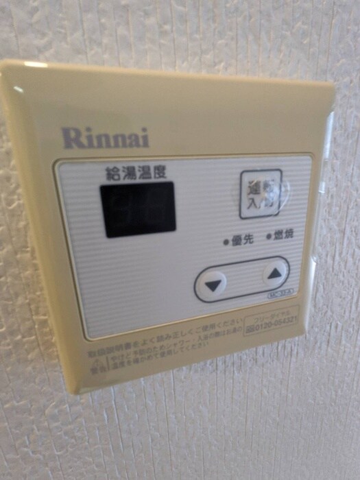 物件内観写真13　(内観写真)