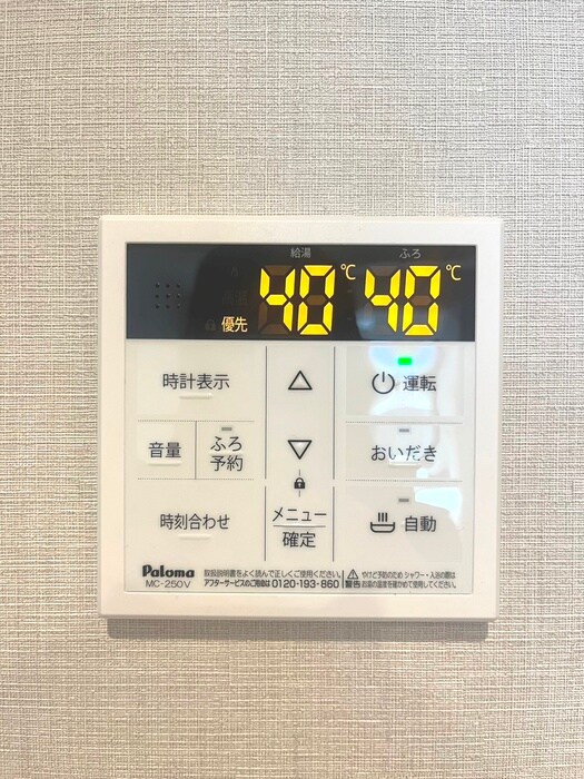 物件内観写真21　(内観写真)