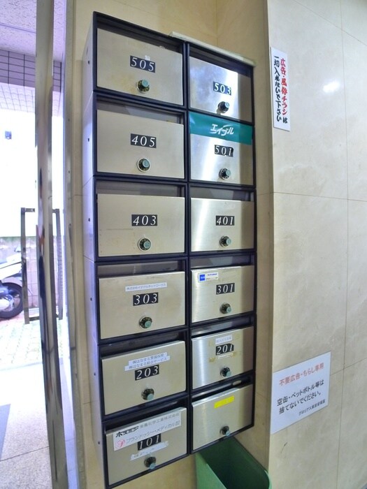 物件外観写真4　(周辺環境)