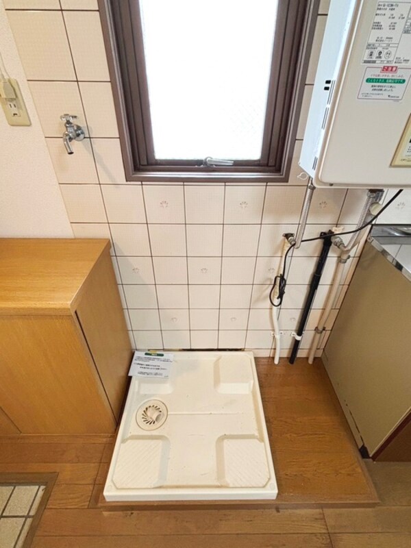 洗濯機置場
