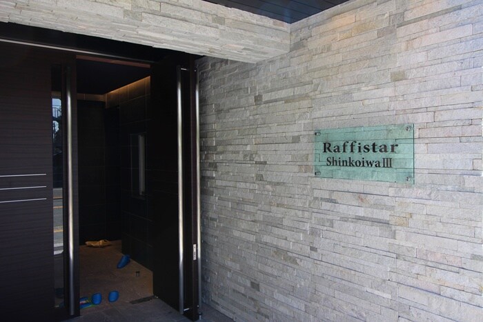 物件外観写真4　(エントランス部分)