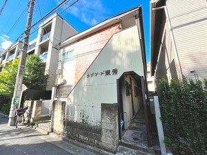 メゾン・ド・東秀外観写真