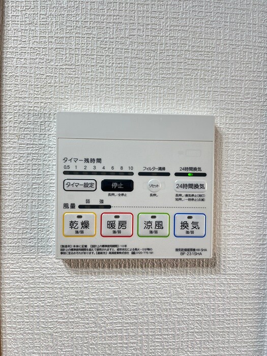 物件内観写真20　(内観写真)