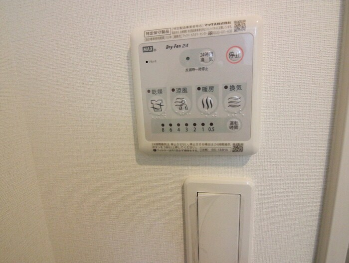 物件内観写真17　(内観写真)