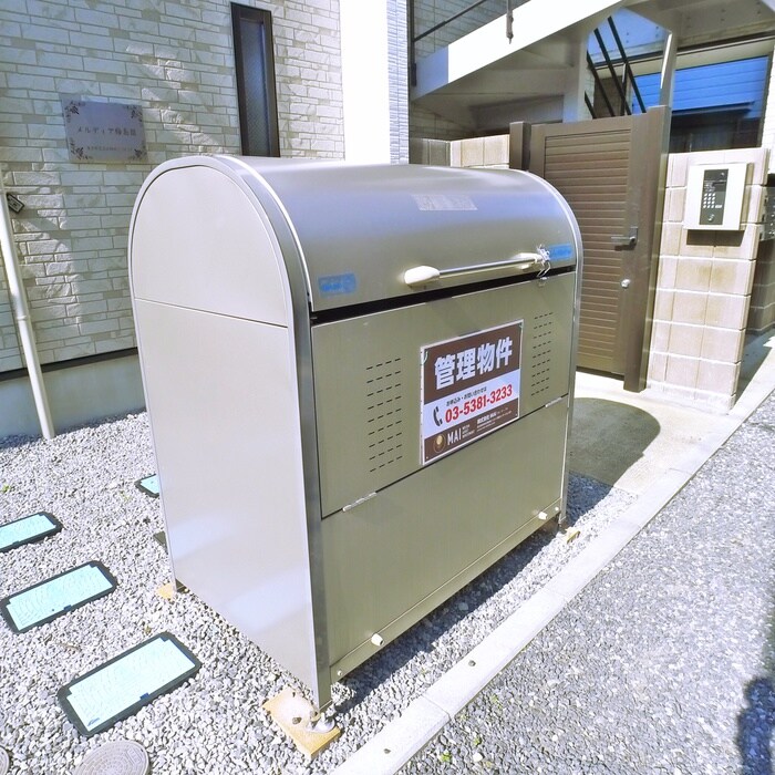 物件外観写真4　(建物設備)