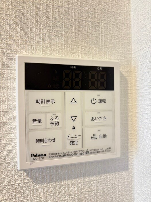 物件内観写真21　(内観写真)