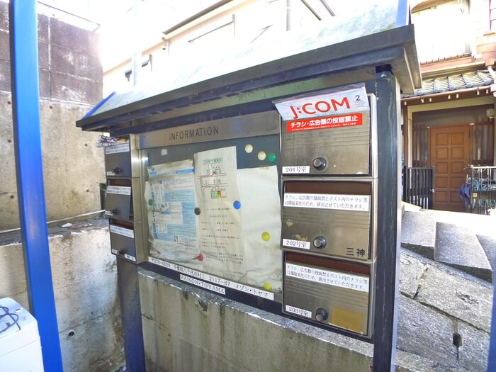 物件外観写真6　(その他)