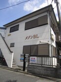 メゾンＢＬ