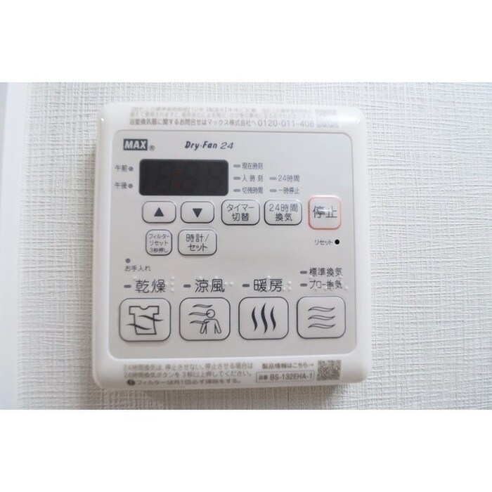 物件内観写真13　(内観写真)