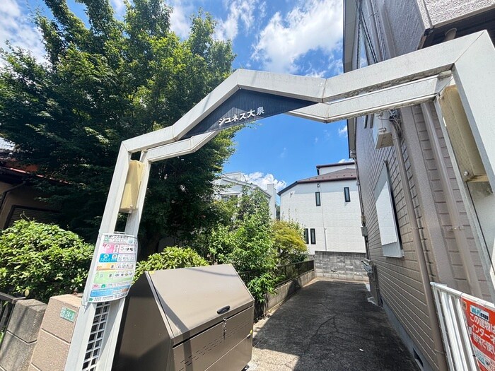 物件外観写真4　(エントランス部分)