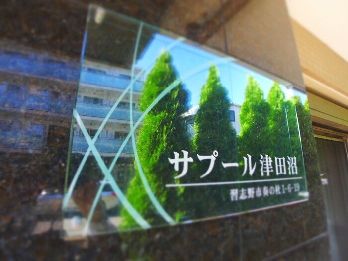 物件外観写真2　(その他)