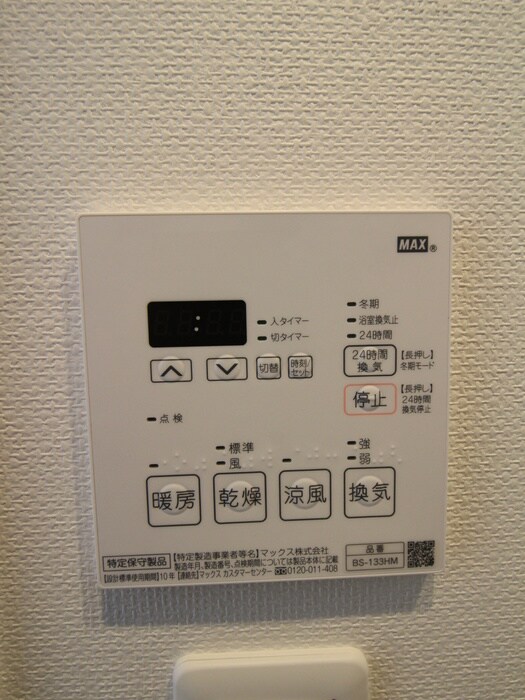 物件内観写真21　(廊下)