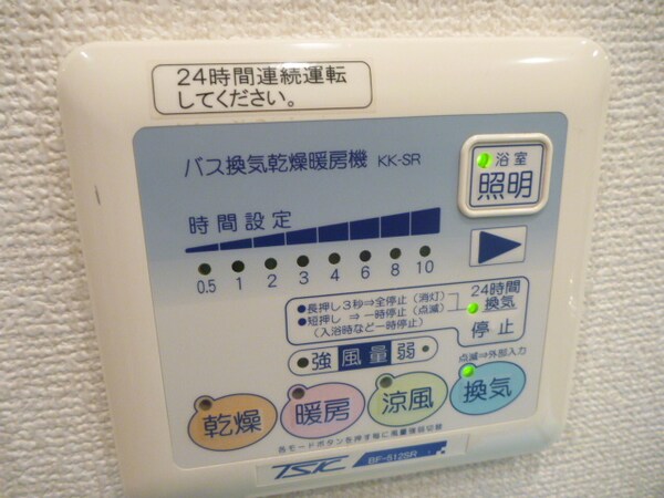 バス／シャワールーム等