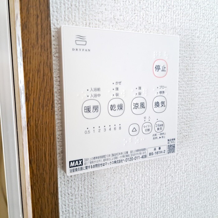 物件内観写真16　(内観写真)