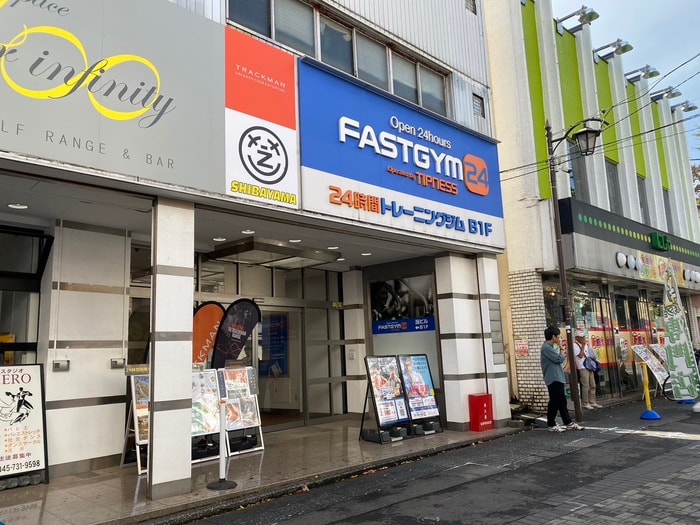 FASTGYM　２４　弘明寺店