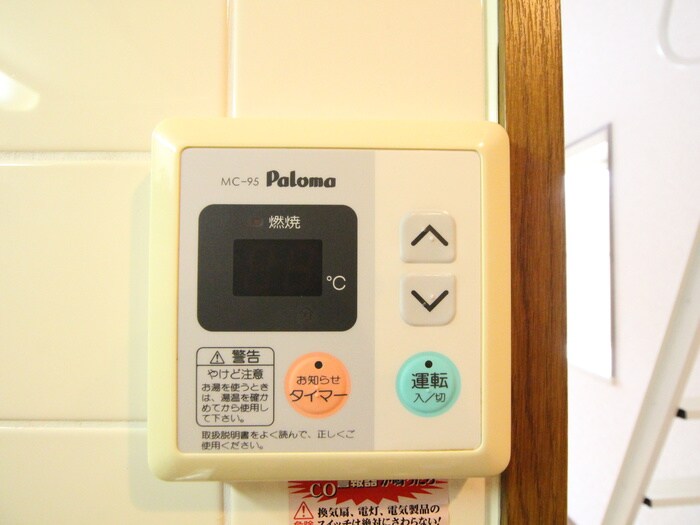 物件内観写真21　(内観写真)