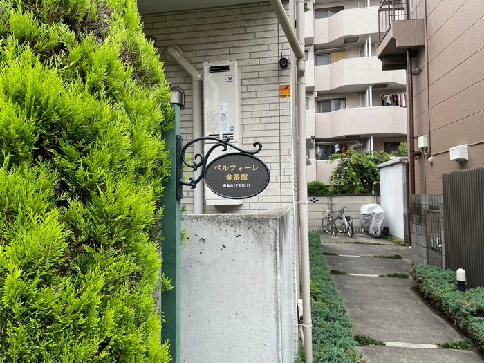 物件外観写真3　(外観写真)