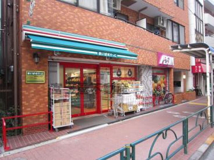 まいばすけっと南長崎二丁目店