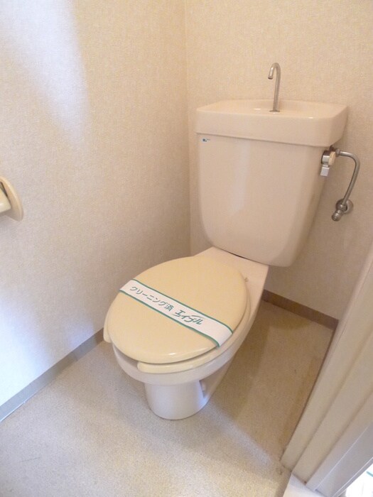 物件内観写真10　(トイレ)