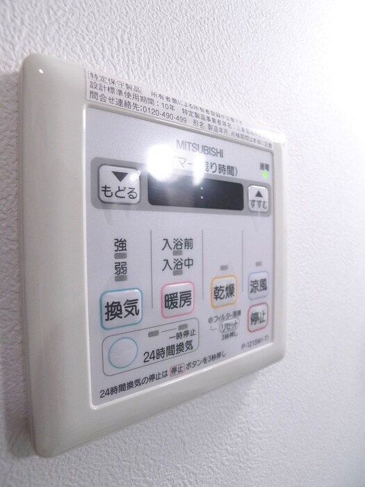 物件内観写真18　(内観写真)