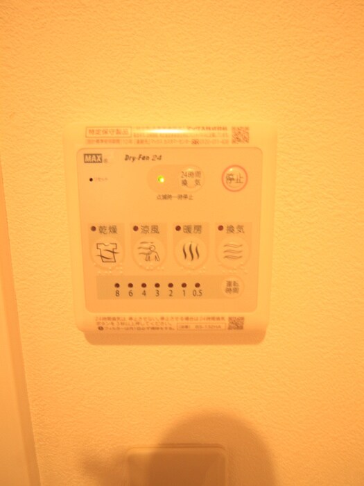 物件内観写真20　(内観写真)