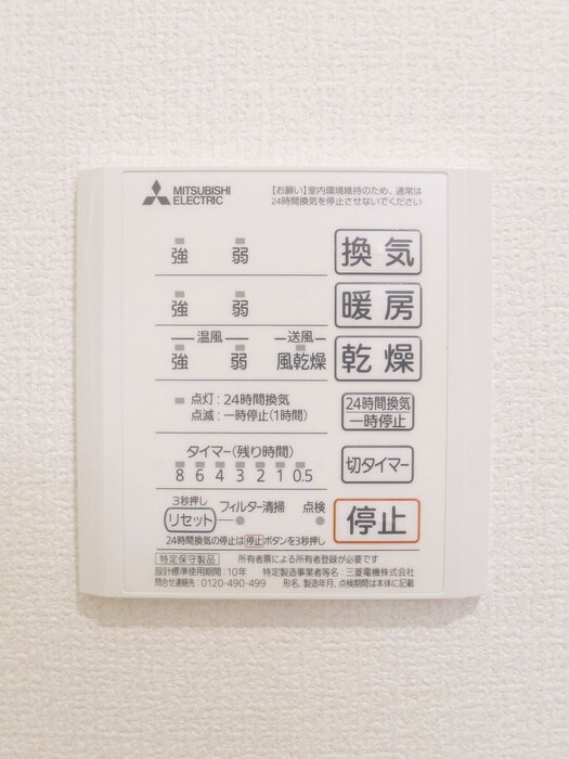 物件内観写真17　(内観写真)