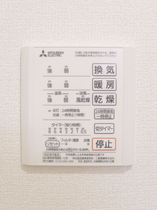 物件内観写真18　(内観写真)