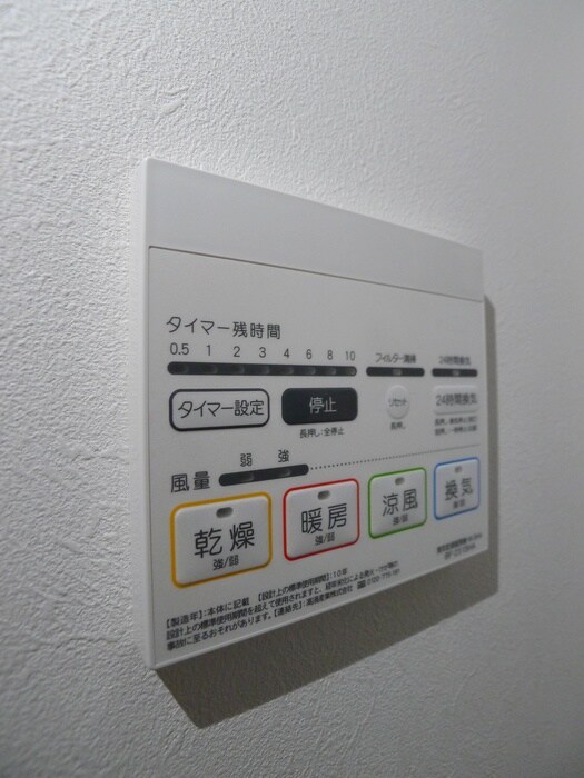 物件内観写真15　(内観写真)