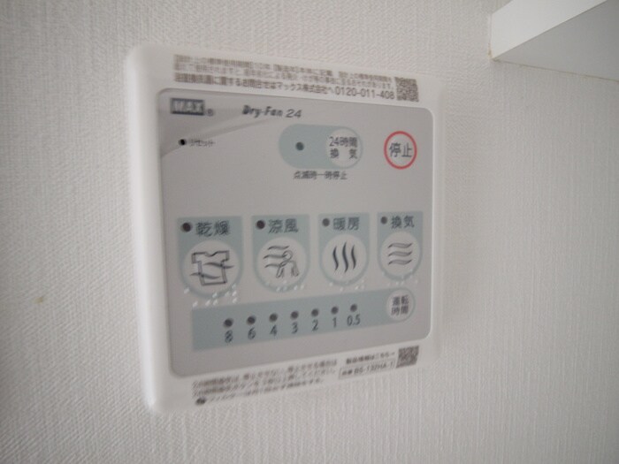 物件内観写真13　(内観写真)