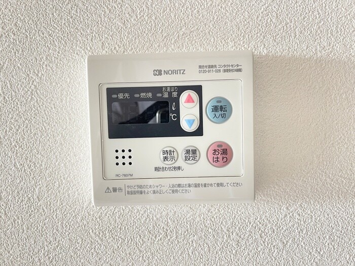 物件内観写真22　(周辺環境)