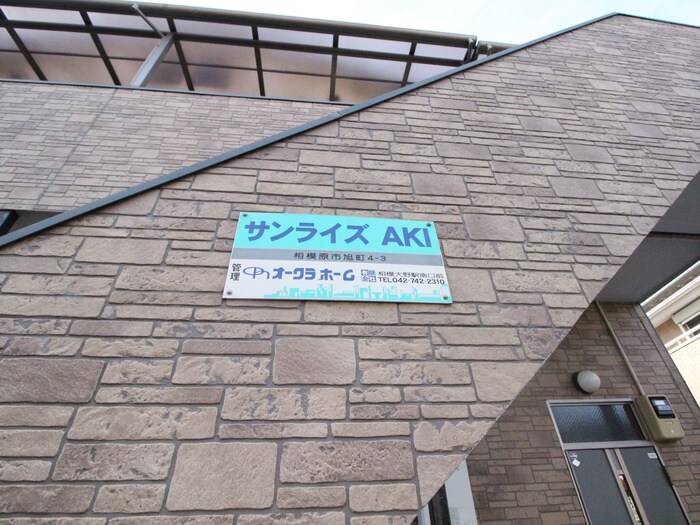 物件外観写真6　(その他)