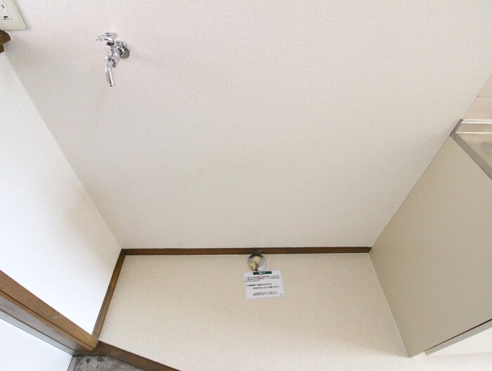 物件内観写真18　(洗濯機置場)