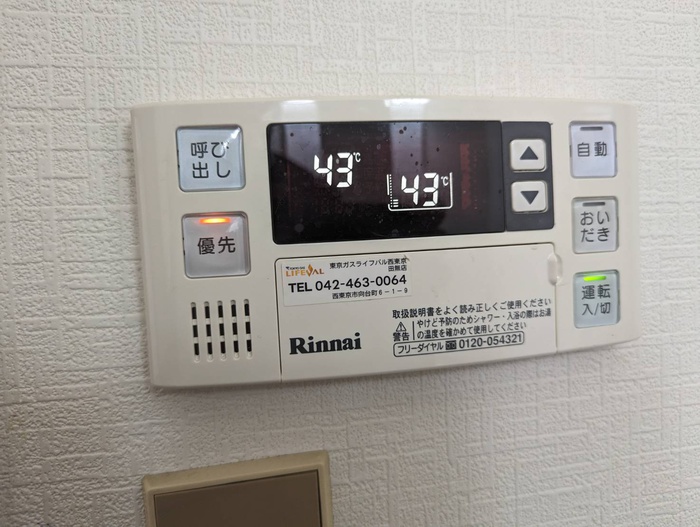 内観写真