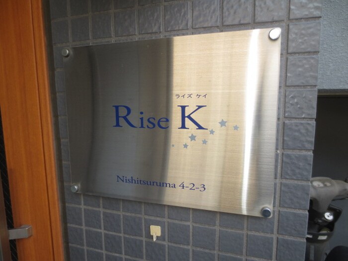 物件外観写真6　(その他)