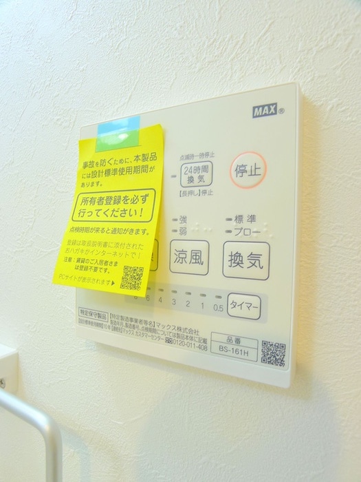 物件内観写真21　(内観写真)