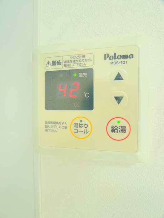 物件内観写真22　(内観写真)