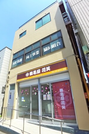 藤丸ビル外観写真
