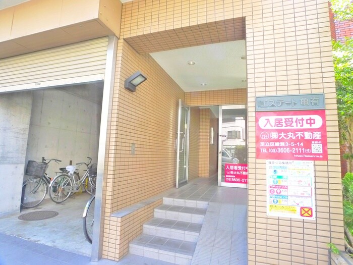 物件外観写真4　(エントランス部分)