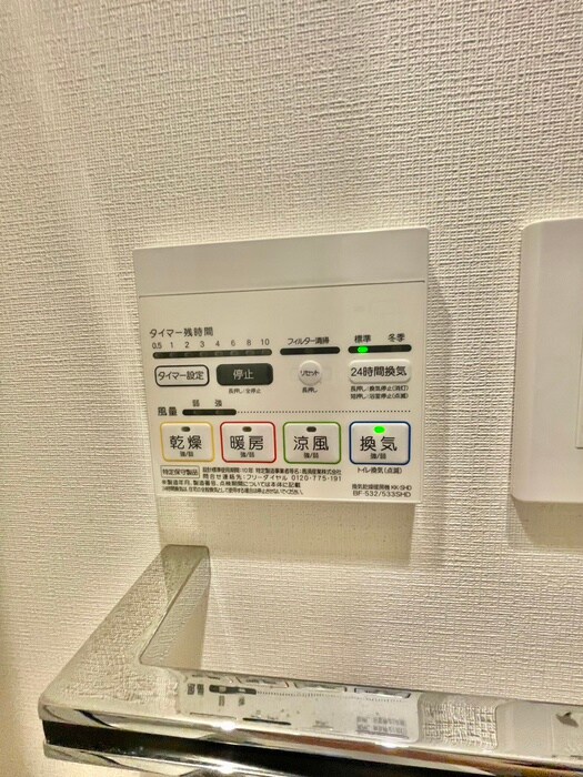 物件内観写真20　(内観写真)