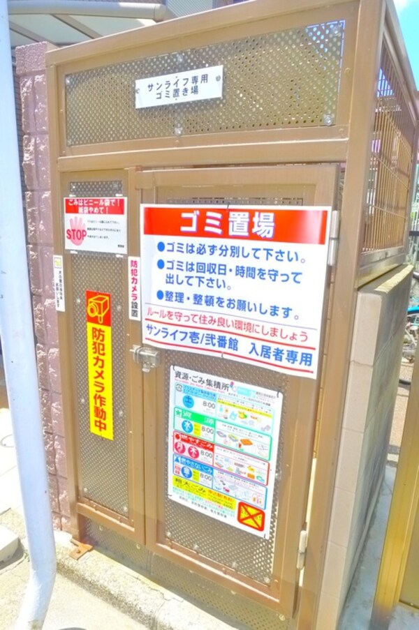 建物設備