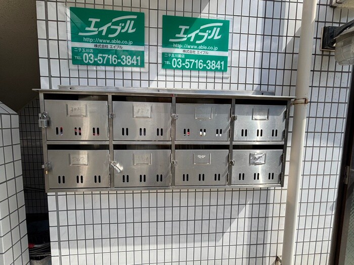 物件外観写真4　(建物設備)